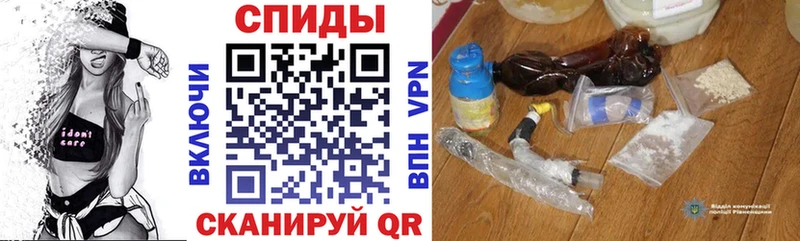 продажа наркотиков Родники Амфетамин VHQ