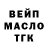 ГАШ 40% ТГК Andrey Fisherman