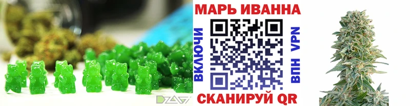 Cannafood конопля наркотики Родники
