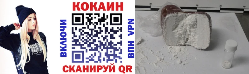 Кокаин Fish Scale  omg ссылка  Родники 