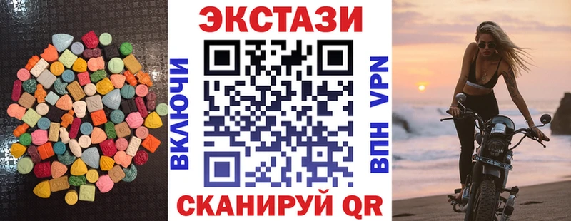 Экстази Cube  MEGA онион  Родники  купить наркотики цена 