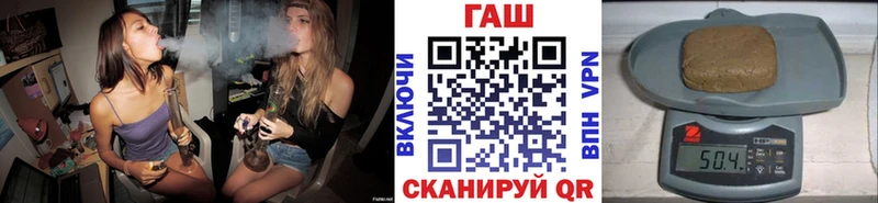 ГАШИШ Ice-O-Lator  что такое наркотик  Родники 