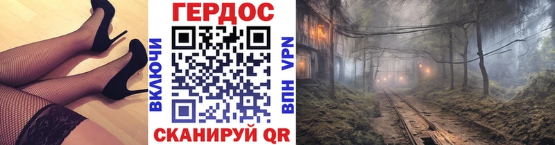 ГЕРОИН VHQ Родники