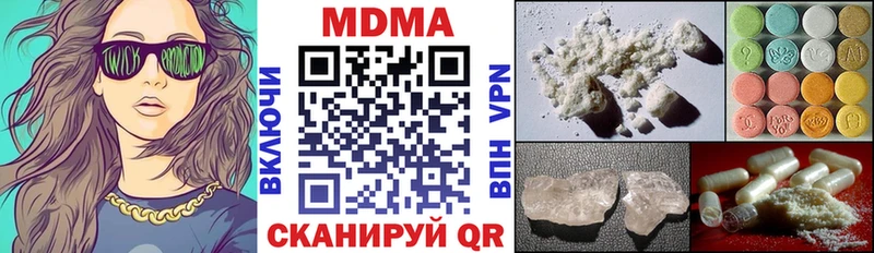 MDMA кристаллы  цены наркотик  Родники 