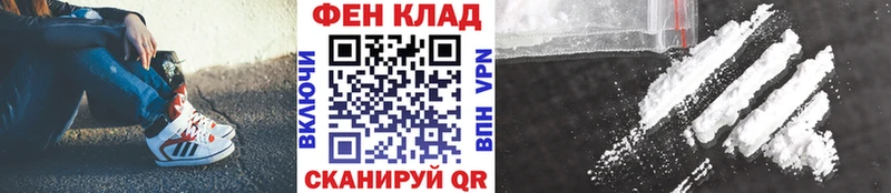 МЕТАМФЕТАМИН мет  Родники 