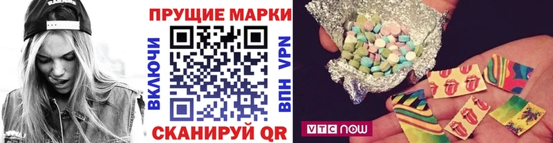 Наркотические марки 1,8мг наркотики Родники